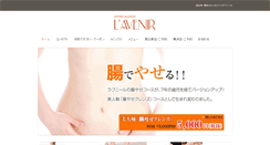 Desktop Screenshot of lavenir.co.jp
